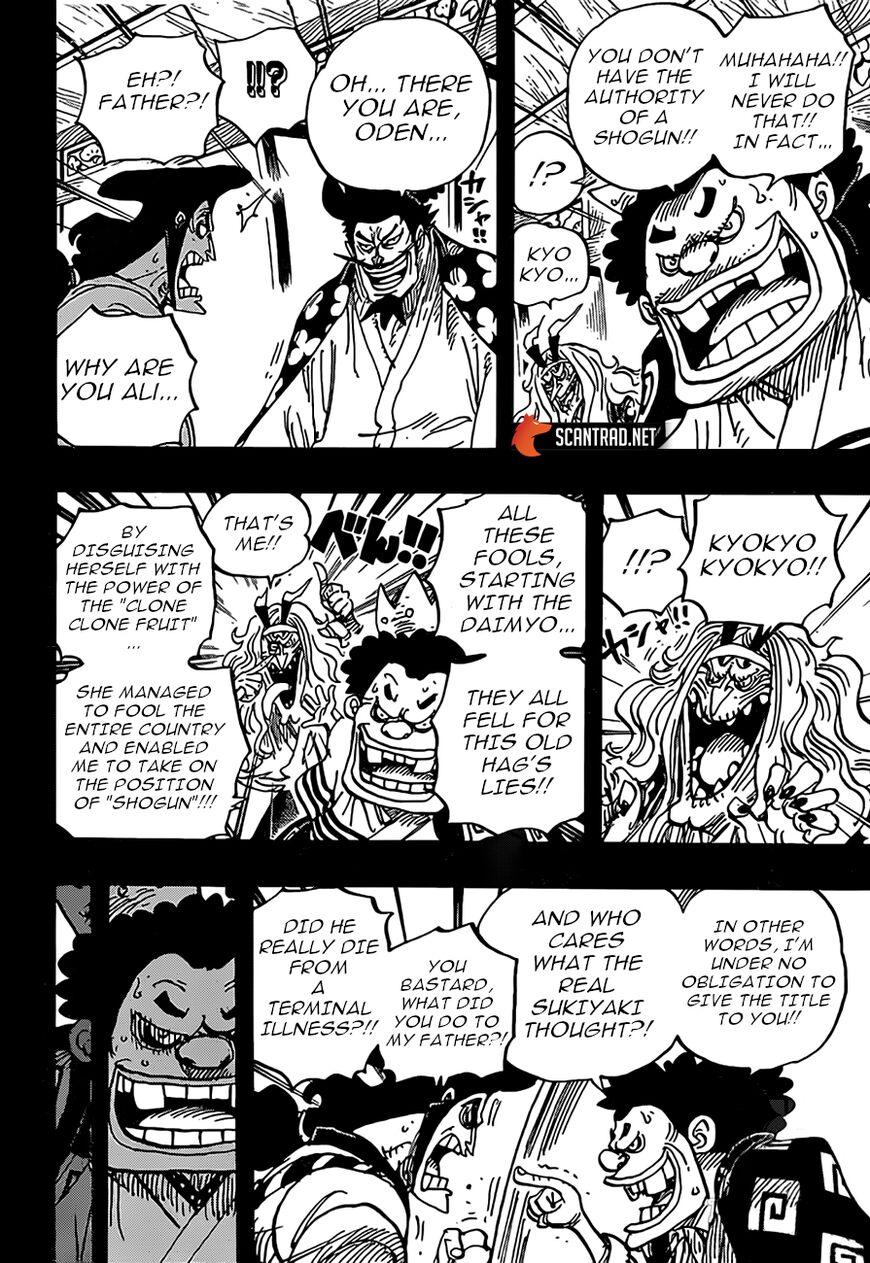 One Piece Chapter 969 5